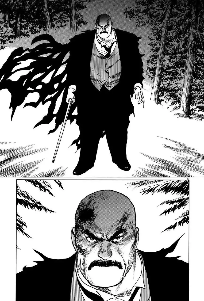 Munakata Kyouju Ikouroku Chapter 9 61